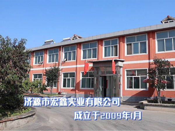 公司宣傳片