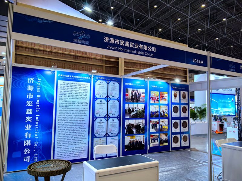 展會(huì )
